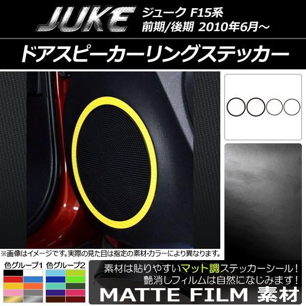 hAXs[J[OXebJ[ jbT W[N F15n O/ }bg FO[v1 AP-CFMT1872 F1Zbg(4)