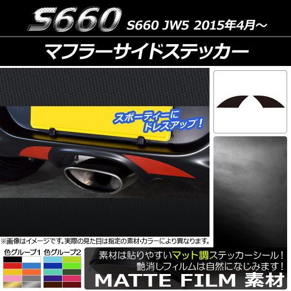 }t[TChXebJ[ z_ S660 JW5 2015N04` }bg FO[v1 AP-CFMT1982 F1Zbg(2)