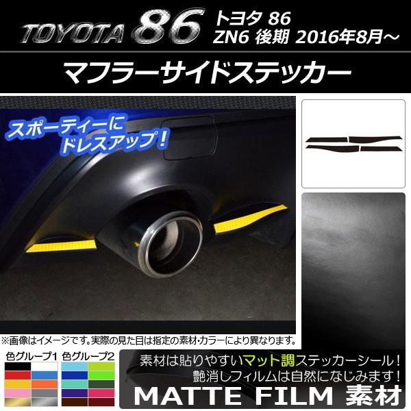 }t[TChXebJ[ g^ 86 ZN6  2016N08` }bg FO[v1 AP-CFMT2190 F1Zbg(4)