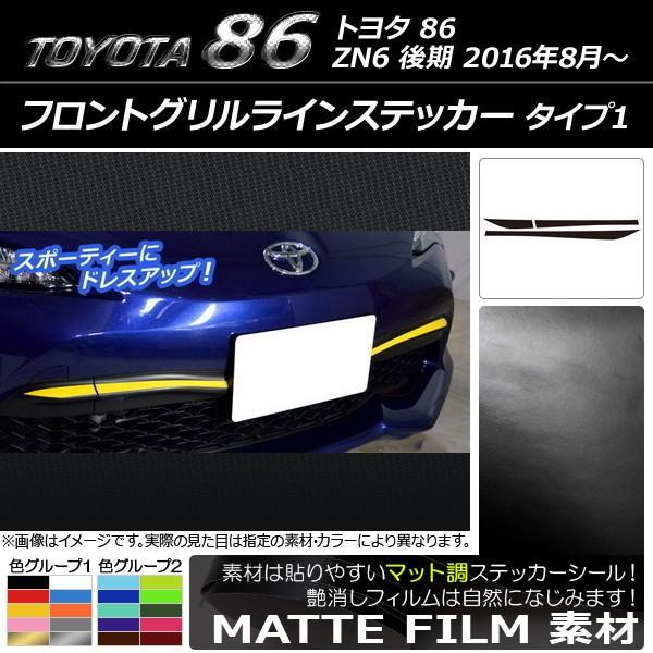 tgOCXebJ[ g^ 86 ZN6  2016N08` }bg ^Cv1 FO[v1 AP-CFMT2247 F1Zbg(3)