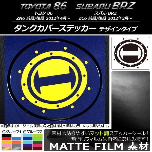 ^NJo[XebJ[ g^/Xo 86/BRZ ZN6/ZC6 O/ 2012N03` }bg fUC^Cv FO[v1 AP-CFMT2273