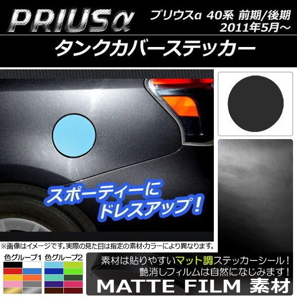 ^NJo[XebJ[ g^ vEX ZVW40/ZVW41 O/ 2011N05` }bg FO[v1 AP-CFMT235