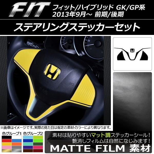 XeAOXebJ[Zbg z_ tBbg/nCubh GKn/GPn O/ {^ԗp 2013N09` }bg FO[v1 AP-CFMT2385