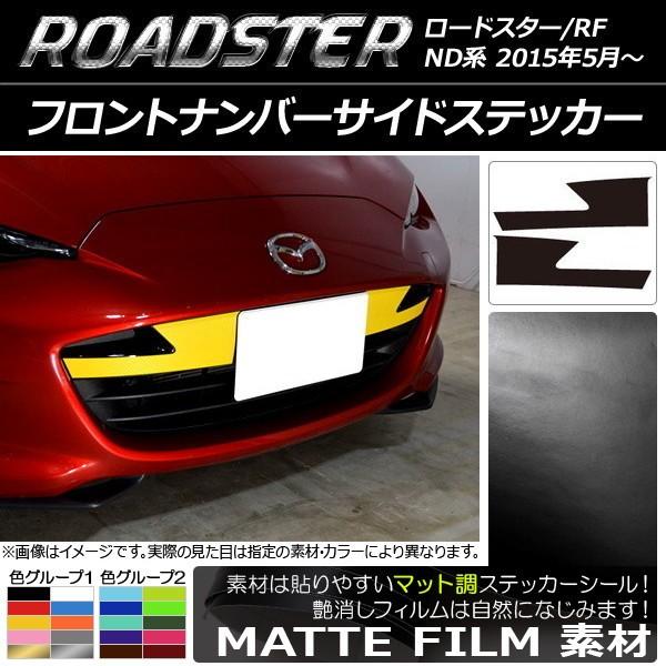 tgio[TChXebJ[ }c_ [hX^[/[hX^[RF NDn 2015N05` }bg FO[v1 AP-CFMT2480 F1Zbg(2)