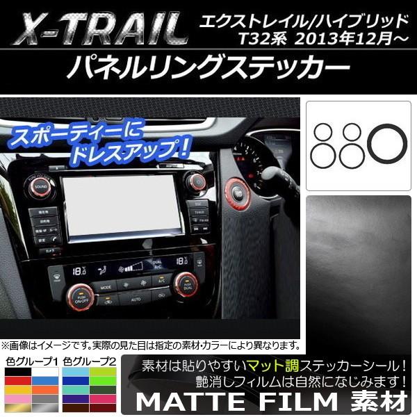 plOXebJ[ jbT GNXgC/nCubh T32n 2013N12` }bg FO[v1 AP-CFMT336 F1Zbg(5)