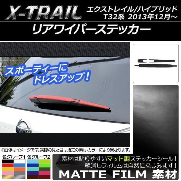 ACp[XebJ[ jbT GNXgC/nCubh T32n 2013N12` }bg FO[v1 AP-CFMT358