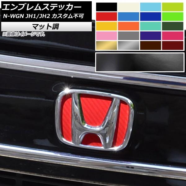 GuXebJ[ z_ N-WGN JH1/JH2 O/ 2013N11` JX^s }bg tgEAZbg FO[v1 AP-CFMT502