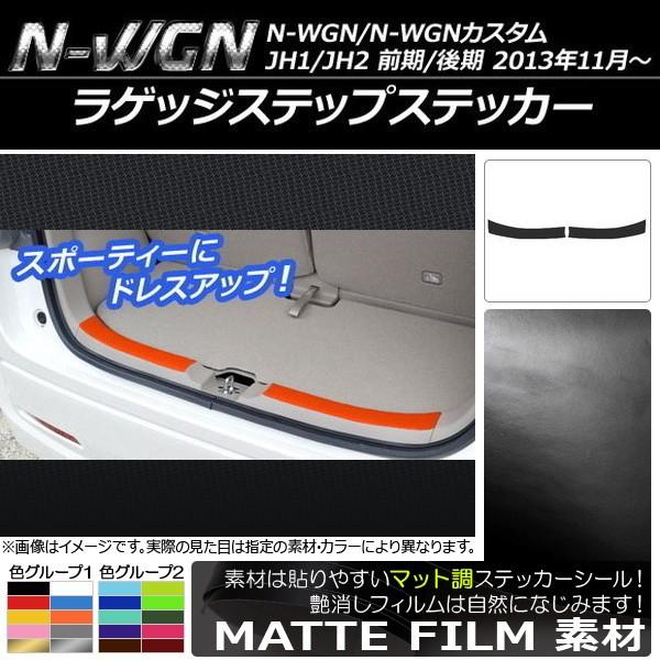 QbWXebvXebJ[ z_ N-WGN/N-WGNJX^ JH1/JH2 O/ 2013N11` }bg FO[v1 AP-CFMT509 F1Zbg(2)