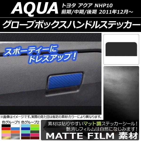 O[u{bNXnhXebJ[ g^ ANA NHP10 O// 2011N12` }bg FO[v1 AP-CFMT535