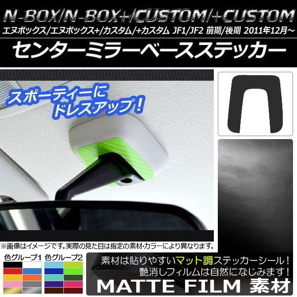 Z^[~[x[XXebJ[ z_ N-BOX/+/JX^/+JX^ JF1/JF2 O/ 2011N12` }bg FO[v1 AP-CFMT591