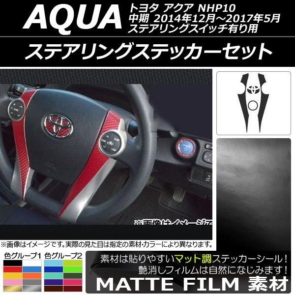 XeAOXebJ[Zbg g^ ANA NHP10  XeAOXCb`Lp 2014N12`2017N05 }bg FO[v1 AP-CFMT598