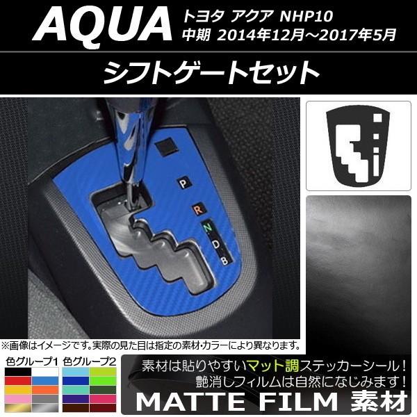 VtgQ[gXebJ[ g^ ANA NHP10  2014N12`2017N05 }bg FO[v1 AP-CFMT599