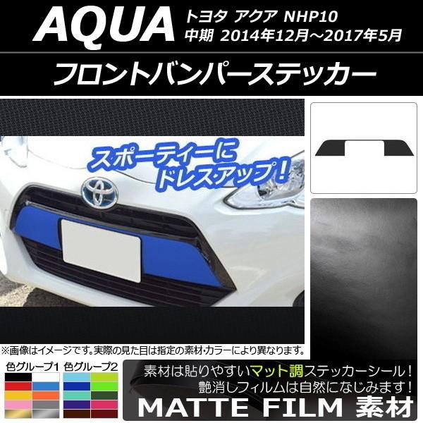 tgop[XebJ[ g^ ANA NHP10  2014N12`2017N05 }bg FO[v1 AP-CFMT605