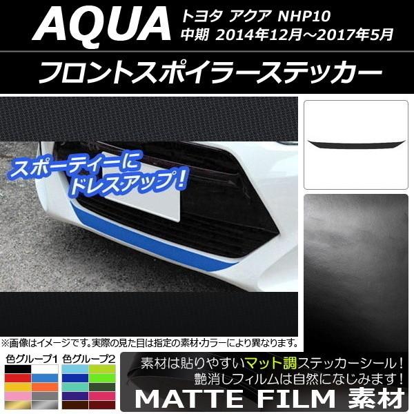 tgX|C[XebJ[ g^ ANA NHP10  2014N12`2017N05 }bg FO[v1 AP-CFMT606