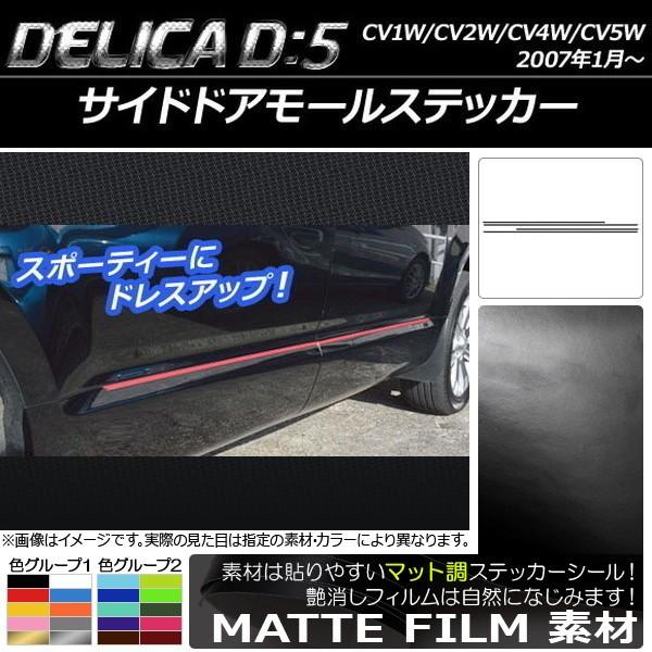 TChhA[XebJ[ ~crV fJDF5 CV1W/CV2W/CV4W/CV5W 2007N1` }bg FO[v1 AP-CFMT639 F1Zbg(4)