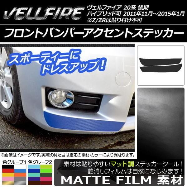 tgop[ANZgXebJ[ g^ Ft@CA 20n  }bg FO[v1 AP-CFMT718 F1Zbg(2)