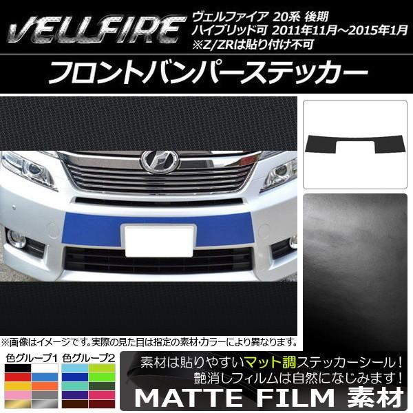 tgop[XebJ[ g^ Ft@CA 20n  }bg FO[v1 AP-CFMT721