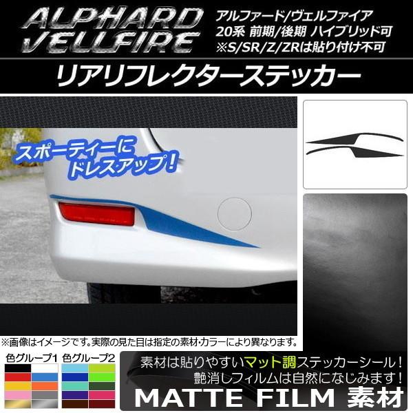 AtN^[XebJ[ g^ At@[h/Ft@CA 20n O/ }bg FO[v1 AP-CFMT735 F1Zbg(2)