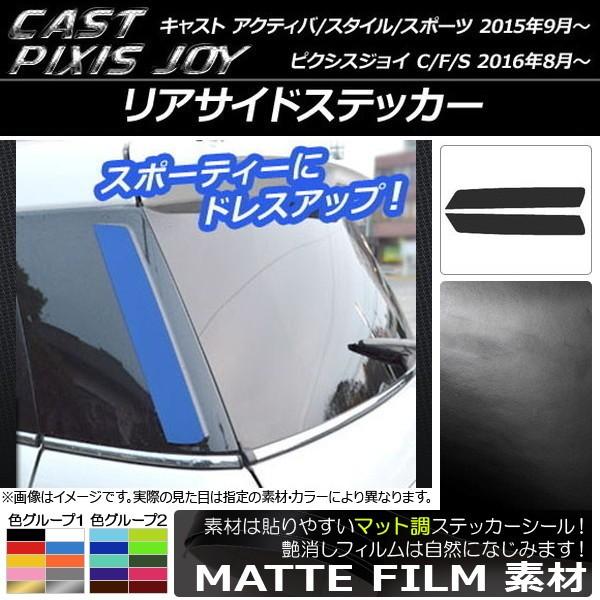 ATChXebJ[ LXg ANeBo/X^C/X|[c / sNVXWC C/F/S }bg FO[v1 AP-CFMT771 F1Zbg(2)