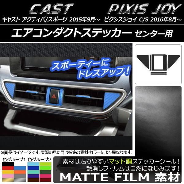 GAR_NgXebJ[ g^ sNVXWC C/S }bg Z^[p _Cnc LXg ANeBo/X|[c / FO[v1 AP-CFMT815