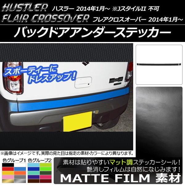 obNhAA_[XebJ[ nX[ MR31S/MR41S / tANXI[o[ MS31S/MS41S }bg FO[v1 AP-CFMT852 F1Zbg(3)