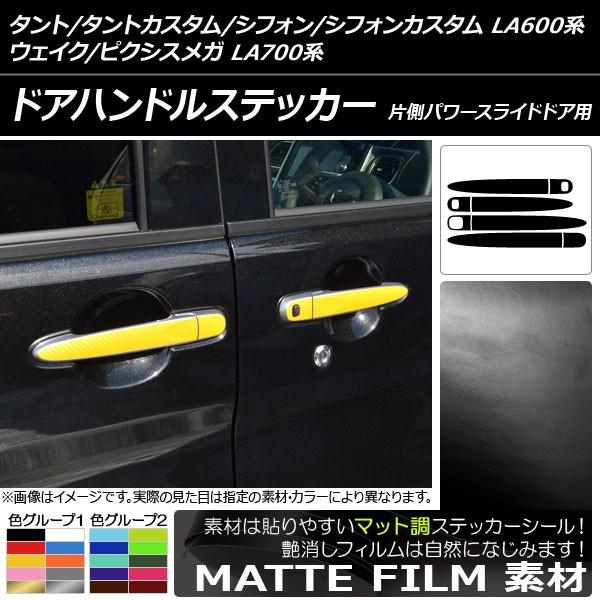 hAnhXebJ[ ^g/VtH/EFCN/sNVXK LA600n/LA700n 2013N10` }bg FO[v1 AP-CFMT902 F1Zbg(8)