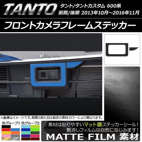 tgJt[XebJ[ _Cnc ^g/JX^ LA600S/LA610S 2013N10` }bg FO[v1 AP-CFMT915