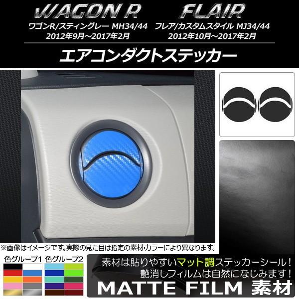 �G�A�R���_�N�g�X�e�b�J�[ �X�Y�L/�}�c�_ ���S��R/�X�e�B���O���[,�t���A/�J�X�^���X�^�C�� �}�b�g�� �F�O���[�v2 AP-CFMT1014