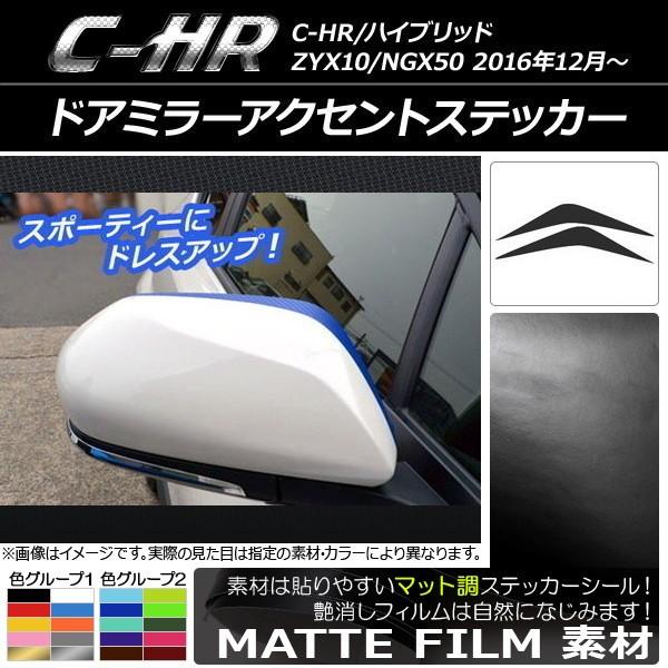 hA~[ANZgXebJ[ g^ C-HR NGX10/NGX50 nCubh }bg FO[v2 AP-CFMT1037 F1Zbg(2)