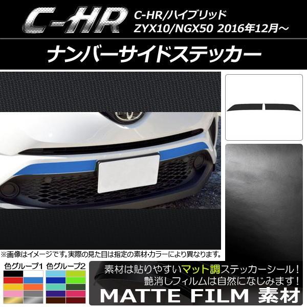 io[TChXebJ[ g^ C-HR NGX10/NGX50 nCubh 2016N12` }bg FO[v2 AP-CFMT1055 F1Zbg(2)