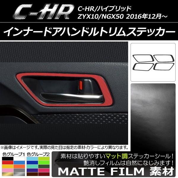 Ci[hAnhgXebJ[ g^ C-HR NGX10/NGX50 nCubh 2016N12` }bg FO[v2 AP-CFMT1073 F1Zbg(4)