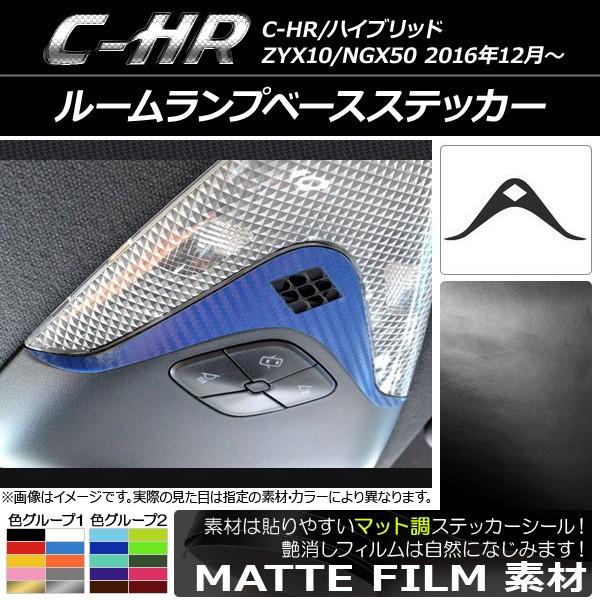 [vx[XXebJ[ g^ C-HR NGX10/NGX50 nCubh }bg FO[v2 AP-CFMT1086