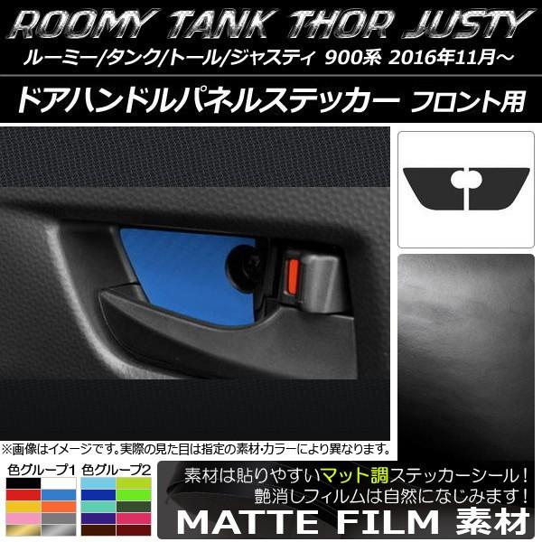 hAnhplXebJ[ tgp [~[/^N,g[,WXeB M900/M910 }bg FO[v2 AP-CFMT1135 F1Zbg(2)