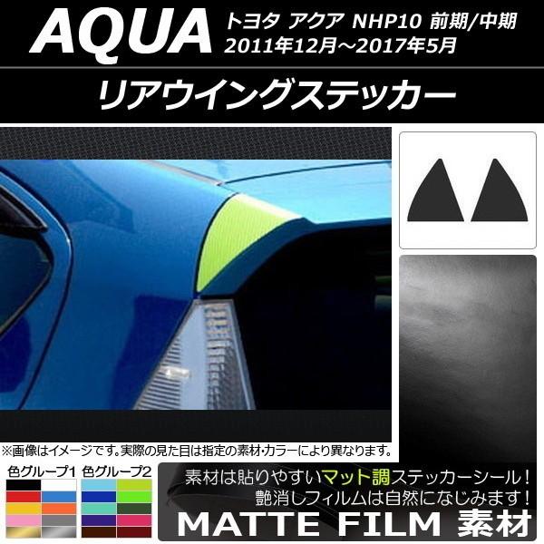 AECOXebJ[ g^ ANA NHP10 O/ 2011N12`2017N05 }bg FO[v2 AP-CFMT114 F1Zbg(E)