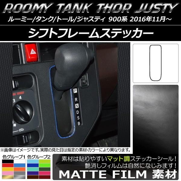 Vtgt[XebJ[ [~[/^N,g[,WXeB M900/M910 }bg FO[v2 AP-CFMT1142