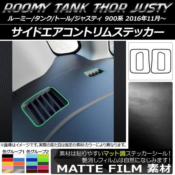 TChGARgXebJ[ [~[/^N,g[,WXeB M900/M910 }bg FO[v2 AP-CFMT1149 F1Zbg(4)