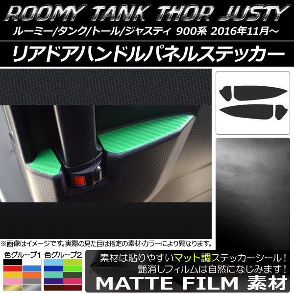 AhAnhplXebJ[ [~[/^N,g[,WXeB M900/M910 }bg FO[v2 AP-CFMT1150 F1Zbg(4)