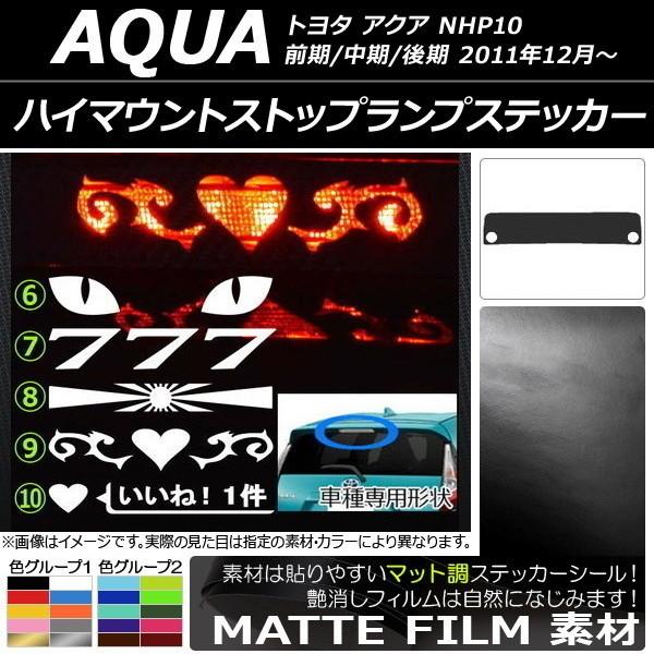 nC}EgXgbvvXebJ[ g^ ANA NHP10 O// 2011N12` }bg FO[v2 ^CvO[v2 AP-CFMT129