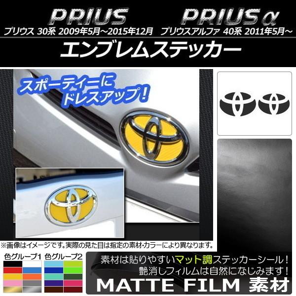 GuXebJ[ g^ vEX/ ZVW30/ZVW40,ZVW41 }bg tgEAZbg FO[v2 AP-CFMT156