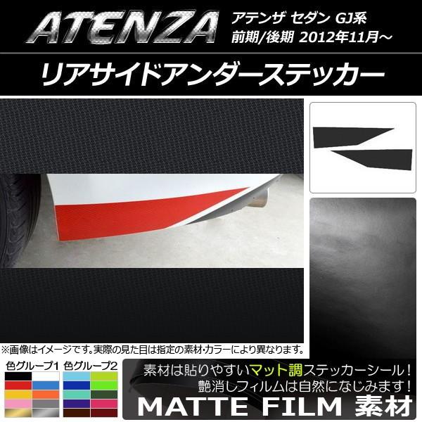 ATChA_[XebJ[ }c_ AeUZ_ GJn O/ }bg FO[v2 AP-CFMT1703 F1Zbg(2)