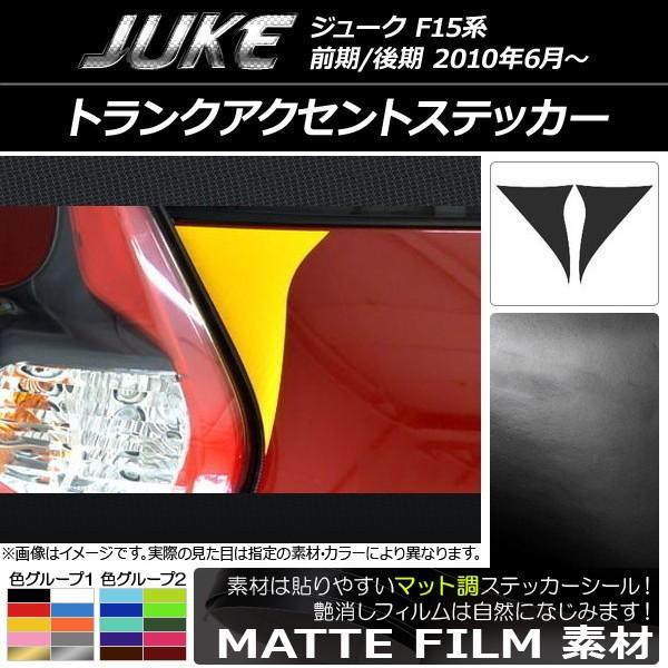 gNANZgXebJ[ jbT W[N F15n O/ }bg FO[v2 AP-CFMT1801 F1Zbg(2)