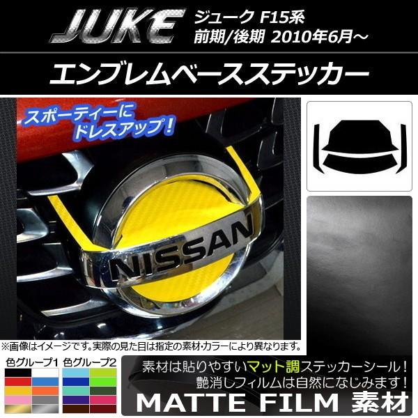 Gux[XXebJ[ jbT W[N F15n O/ }bg FO[v2 AP-CFMT1903 F1Zbg(4)