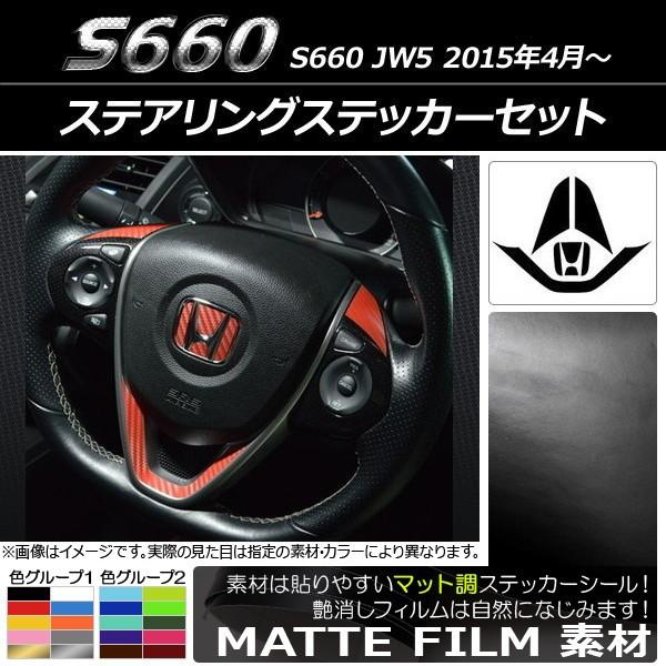 XeAOXebJ[Zbg z_ S660 JW5 2015N04` }bg FO[v2 AP-CFMT2071