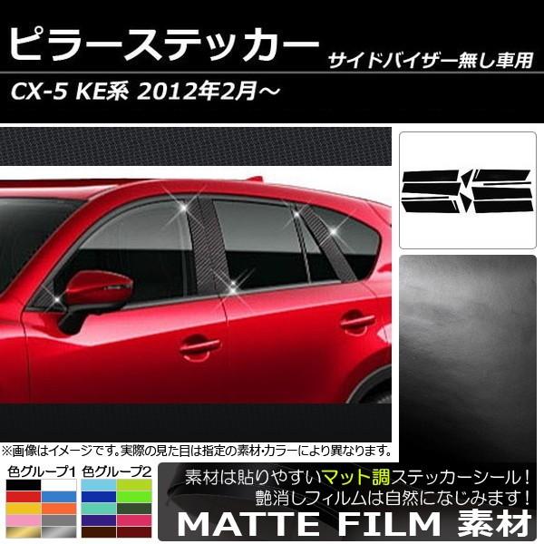 s[XebJ[ }c_ CX-5 KEn TChoCU[p 2012N02` }bg FO[v2 AP-CFMT215 F1Zbg(10)