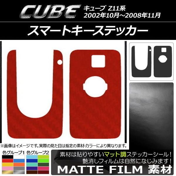 X}[gL[XebJ[ jbT L[u Z11n 2002N10`2008N11 }bg FO[v2 AP-CFMT2403