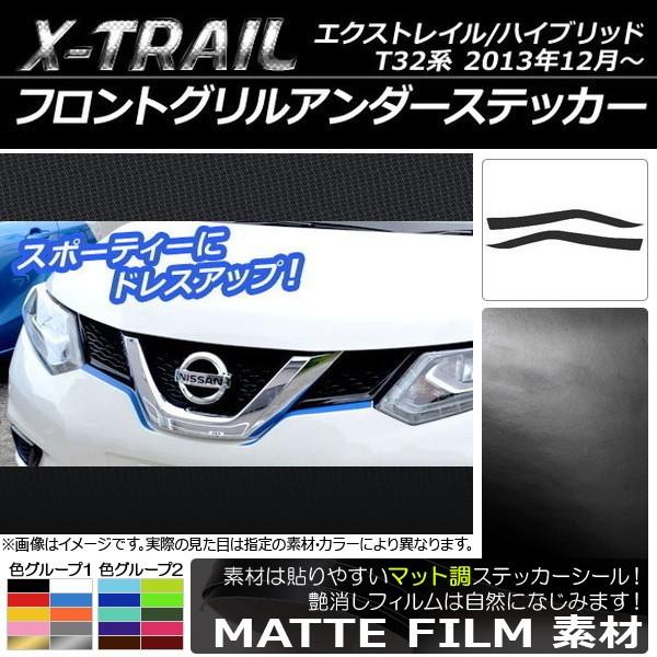 tgOA_[XebJ[ jbT GNXgC/nCubh T32n 2013N12` }bg FO[v2 AP-CFMT350 F1Zbg(2)