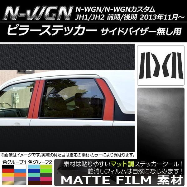 s[XebJ[ z_ N-WGN/N-WGNJX^ JH1/JH2 O/ oCU[p 2013N11` }bg FO[v2 AP-CFMT477 F1Zbg(6)