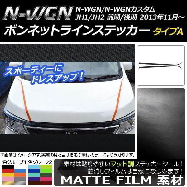 {lbgCXebJ[ z_ N-WGN/N-WGNJX^ JH1/JH2 O/ 2013N11` }bg ^CvA FO[v2 AP-CFMT493 F1Zbg(2)