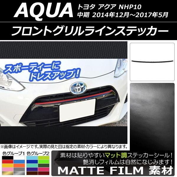 tgOCXebJ[ g^ ANA NHP10  2014N12`2017N05 }bg FO[v2 AP-CFMT611