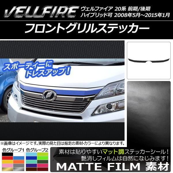 tgOXebJ[ g^ Ft@CA 20n O/ }bg FO[v2 AP-CFMT716